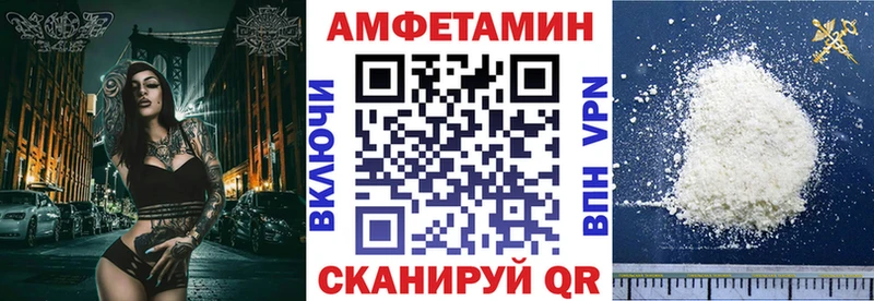 Амфетамин Premium  купить закладку  Шуя 