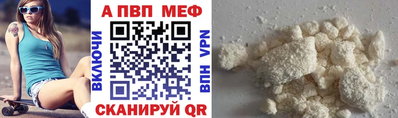 A PVP СК КРИС  блэк спрут онион  Шуя 