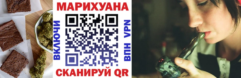 купить  цена  Шуя  Печенье с ТГК марихуана 