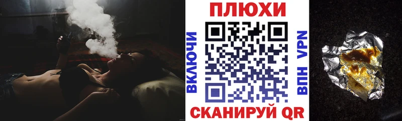 ГАШИШ ice o lator Шуя