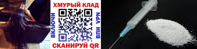 Героин герыч  как найти закладки  Шуя 