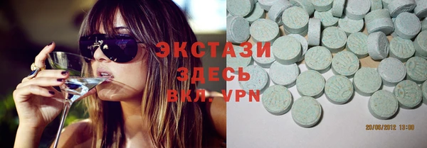 Альфа ПВП Абаза