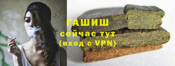 Альфа ПВП Абаза