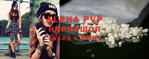 мяу мяу кристалл Абдулино