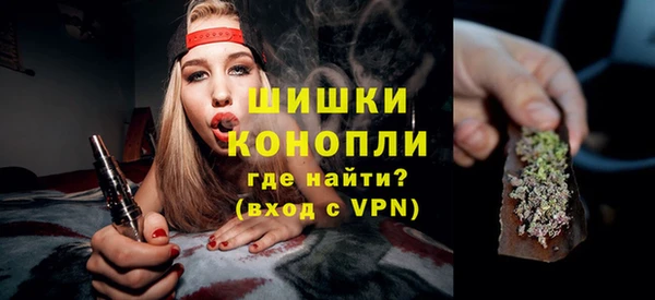 Альфа ПВП Абаза