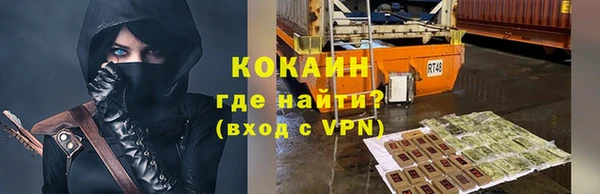 MESCALINE Надым