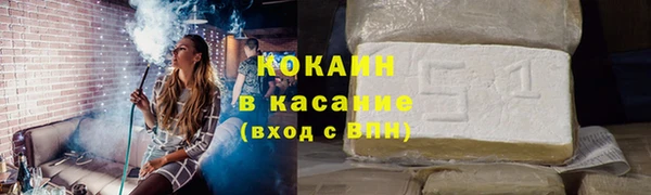мяу мяу кристалл Абдулино