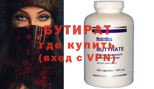 Альфа ПВП Абаза