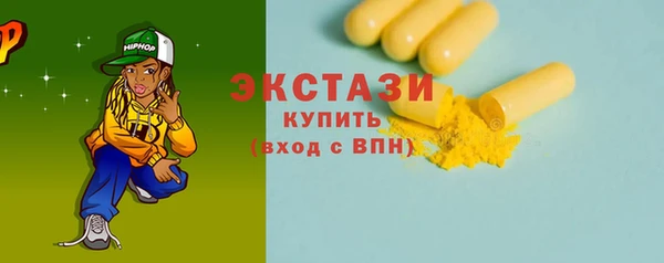 мяу мяу кристалл Абдулино