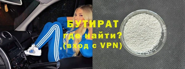 мяу мяу кристалл Абдулино