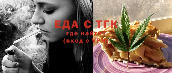 Альфа ПВП Абаза
