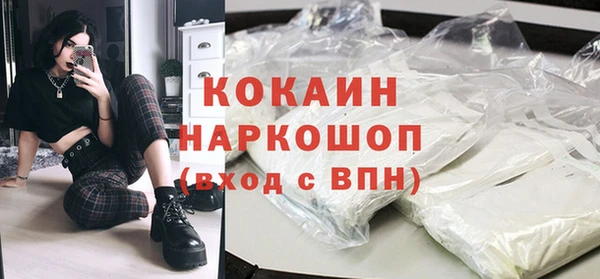 Альфа ПВП Абаза