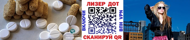 LSD-25 экстази кислота  площадка телеграм  Шуя 