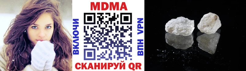 MEGA рабочий сайт  Шуя  МДМА молли 