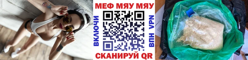 нарко площадка какой сайт Шуя МЕФ мука