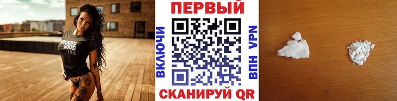 купить наркотик  Шуя  Метамфетамин Декстрометамфетамин 99.9% 