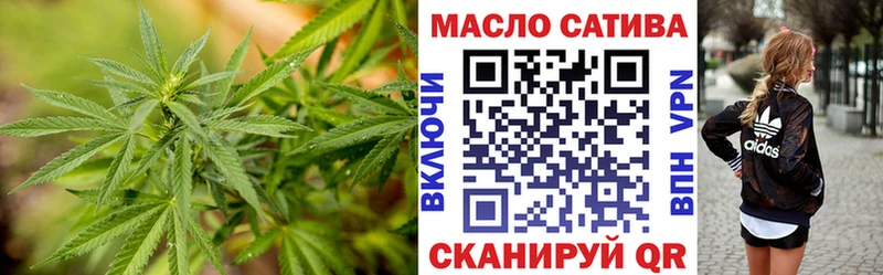 ТГК гашишное масло  гидра маркетплейс  Шуя 
